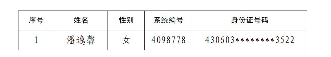 1741594436036 67c005e6af861