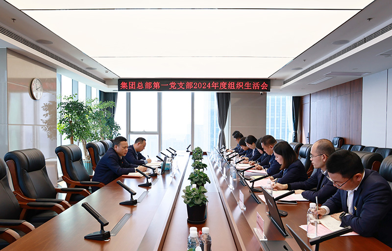 22微信圖片_20250320170713