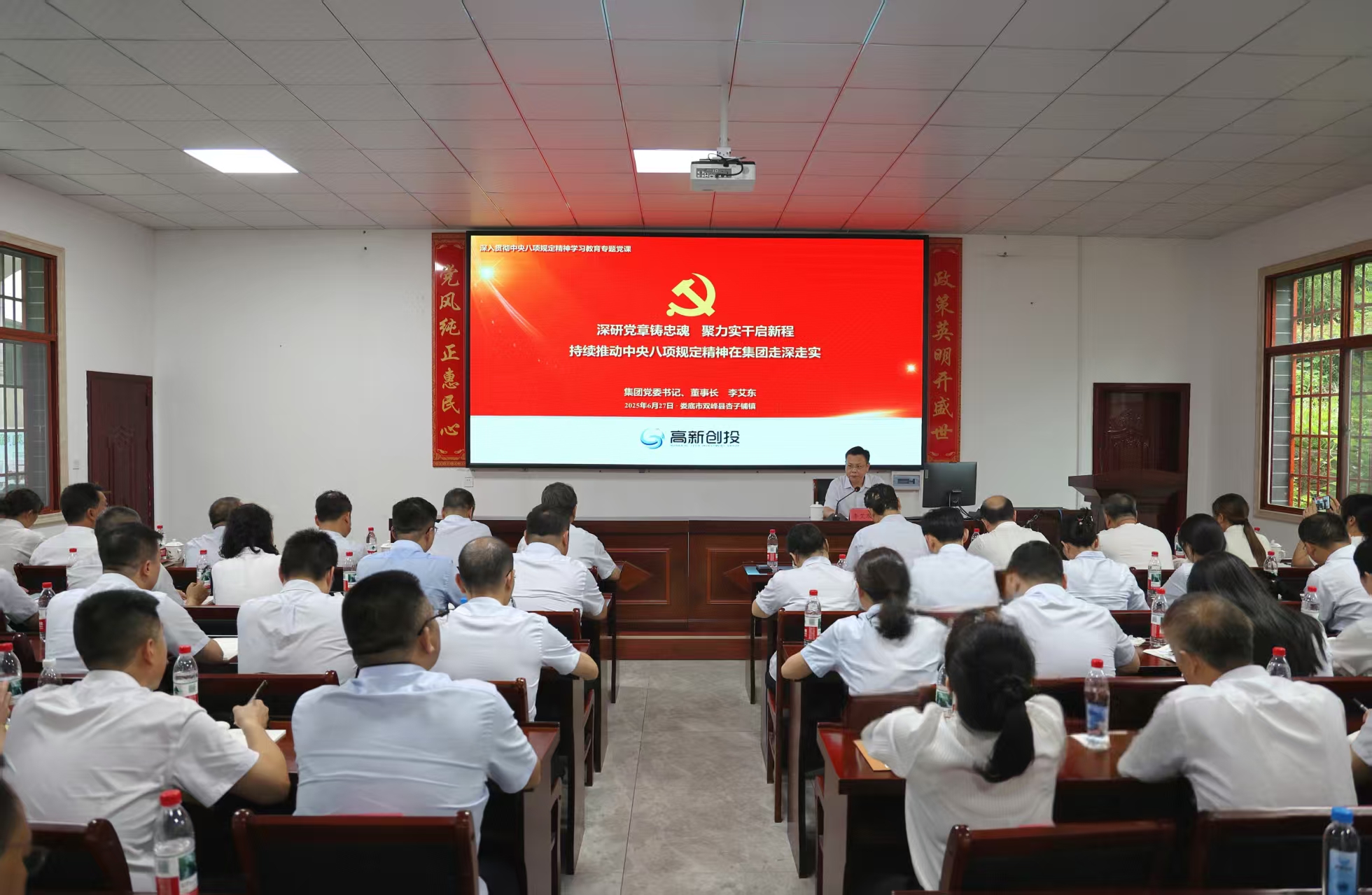 微信圖片_20250630113536 微信圖片_20250630113536