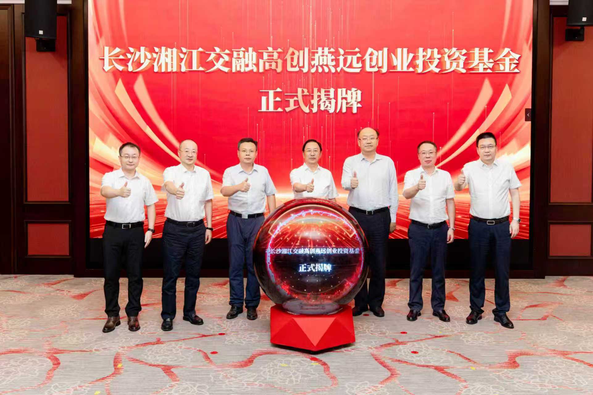 微信圖片_2025-08-19_151048_394 微信圖片_2025-08-19_151048_394