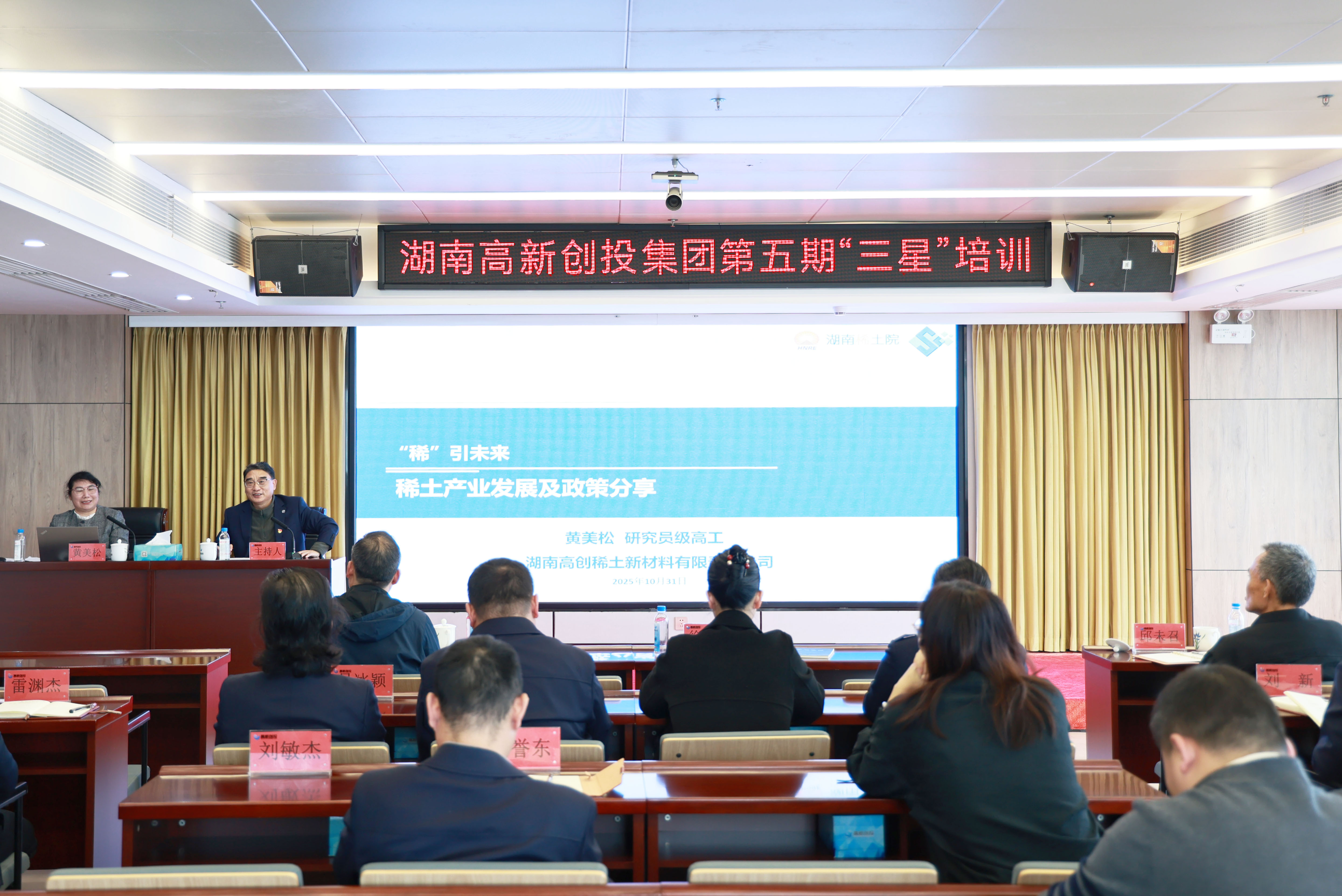 微信圖片_20251031162749_50_245 微信圖片_20251031162749_50_245